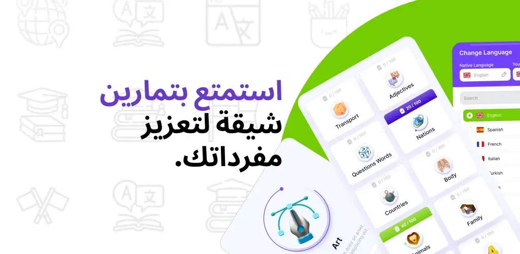 تحميل تطبيق تين مينت لانجويج 10 Minute Language, Easy Learn مهكر آخر إصدار 2026 للأندرويد
