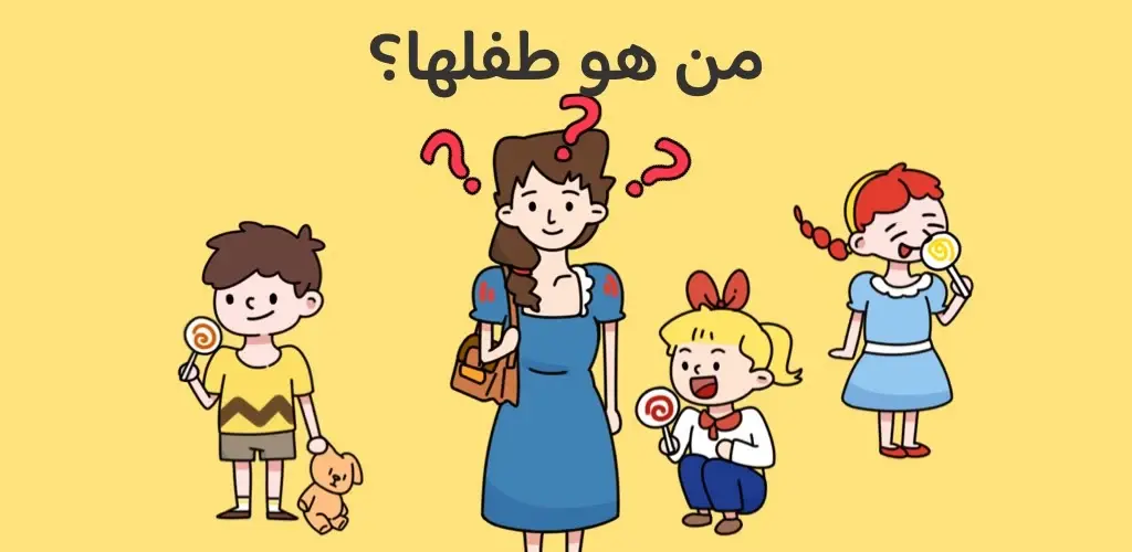 تحميل لعبة برين أوت Brain Out® مهكرة آخر إصدار 2026 للأندرويد