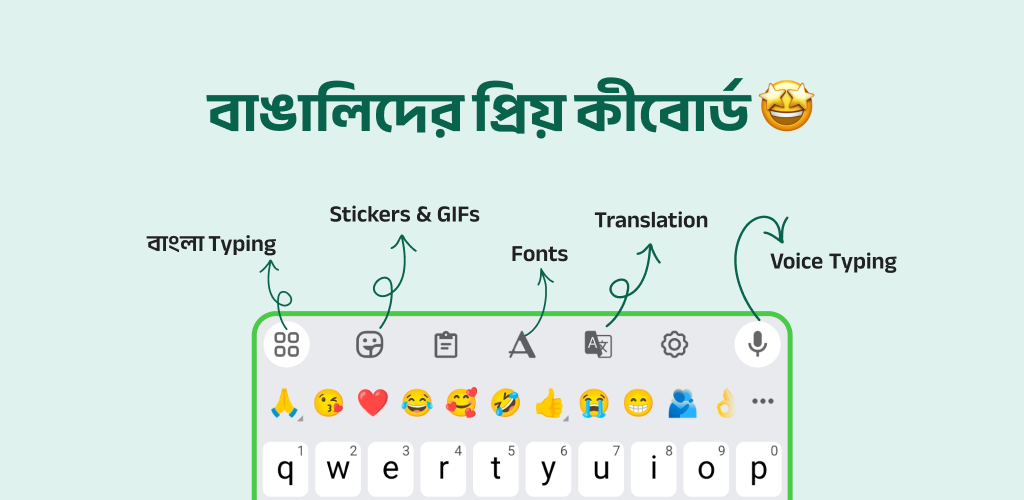 تحميل تطبيق ديش بنغلا كيبورد Desh Bangla Keyboard مهكر آخر إصدار 2026 للأندرويد