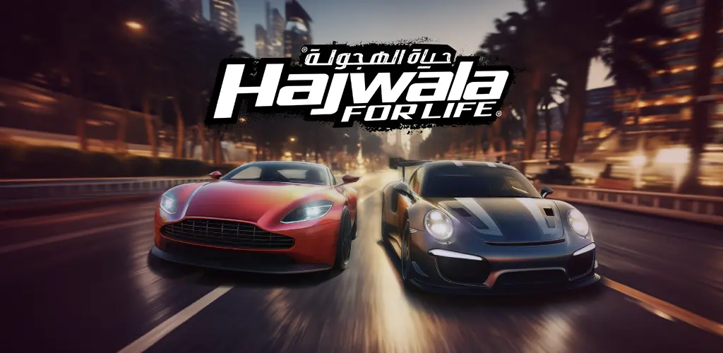 تحميل لعبة دريفت فور لايف Drift for Life مهكرة آخر إصدار 2026 للأندرويد