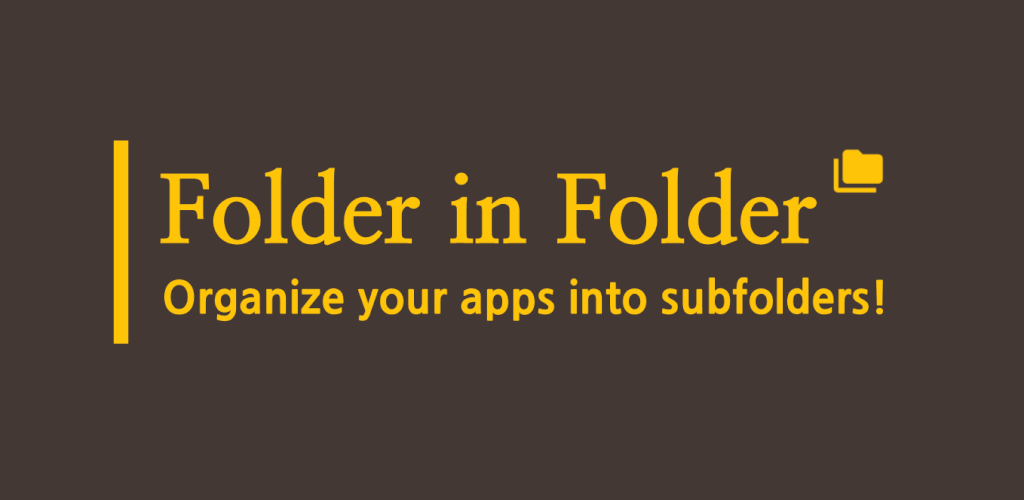 تحميل تطبيق فولدر إن فولدر Folder in Folder مهكر آخر إصدار 2026 للأندرويد
