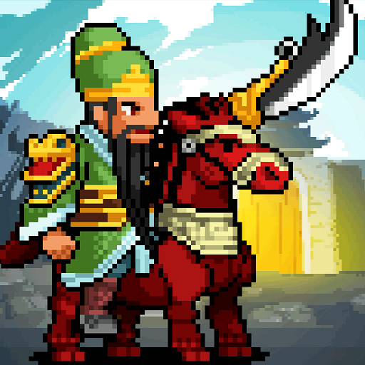 جوان يو آيدل GuanYu Idle