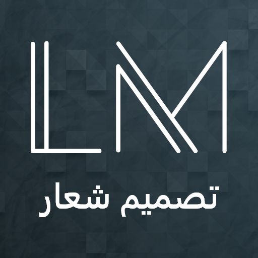 لوجو ميكر Logo Maker