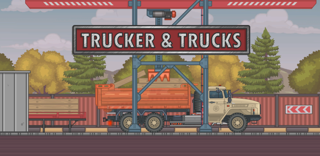 تحميل لعبة تراكر اند تراكس Trucker and Trucks Simulator مهكرة آخر إصدار 2026 للأندرويد